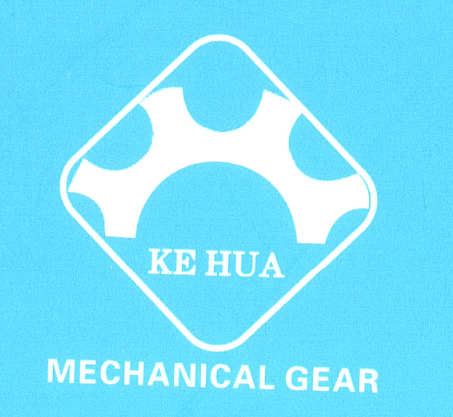 張家港市科華齒輪有限公司